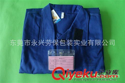 軀體防護(hù)類 衣服 電焊衣服 阻燃防火工作服 藍(lán)色 防護(hù)性能高