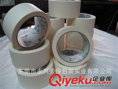 膠粘劑類 美紋紙  皺紋紙 30碼足 寬：47CM