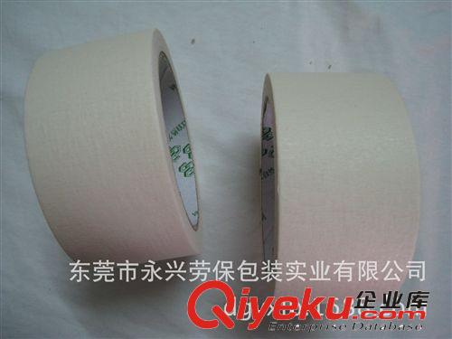 膠粘劑類 美紋紙  皺紋紙 30碼足 寬：47CM