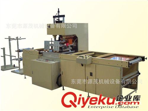 高周波系列 優(yōu)品質(zhì)高周波自動輸送式拉料機(jī)銷售-供應(yīng)高周波pvc拉料機(jī)-批發(fā)原始圖片3