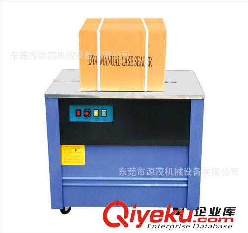 包裝系列 加強(qiáng)型高臺自動(dòng)打包機(jī)-氣動(dòng)打包機(jī)-塑鋼打包機(jī)-半自動(dòng)打包機(jī)原始圖片3