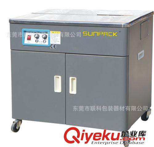 自動(dòng)打包機(jī)系列 半自動(dòng)包裝機(jī)(圖)原始圖片2