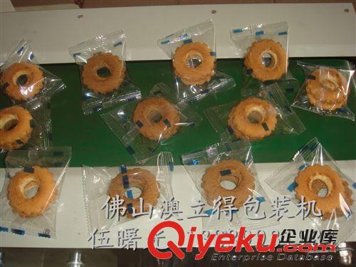 食品包裝機(jī) 延安紅棗全自動包裝機(jī)廠家，蜜棗包裝機(jī)械設(shè)備，紅栆包裝機(jī)器原始圖片3