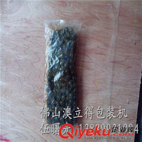 五金包裝機 鏈條全自動包裝機，自動包裝，機器制袋，無需人工，省時省力