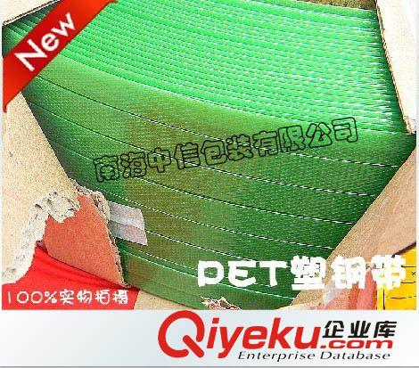 PET塑鋼帶 PET band, packaging belt, plastic strapping ,polyester strap原始圖片3