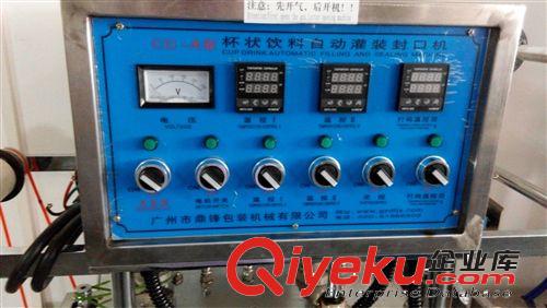 灌裝機 【免費試用】CD-A自動灌裝封口機 全自動果凍灌裝封杯機 熱封膜機原始圖片3