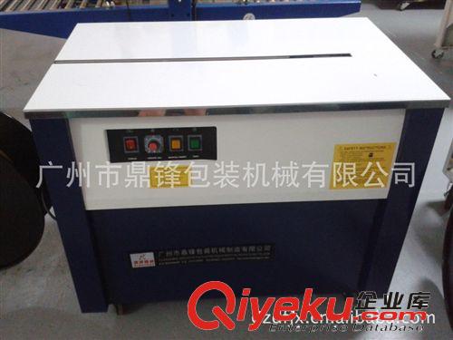 打包機(jī)械 【熱熔打包機(jī)】廣州熱熔打包機(jī) 半自動(dòng)熱熔打包機(jī) 廠家售后保障原始圖片2