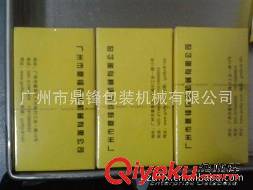 透明三維包裝機(jī) 【廣州廠家供應(yīng)】全自動(dòng)三維包裝機(jī) 帶易拉線煙盒包裝機(jī)械原始圖片3