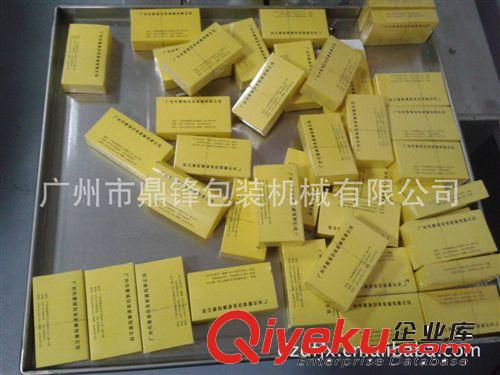 透明三維包裝機(jī) 廣州鼎鋒廠家供應(yīng)全自動(dòng)透明膜包裝機(jī)，化妝品香煙方形盒包裝機(jī)原始圖片2
