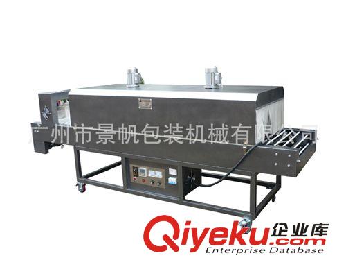 熱收縮機(jī) 生產(chǎn)銷售 500-300F3紅外線收縮機(jī)
