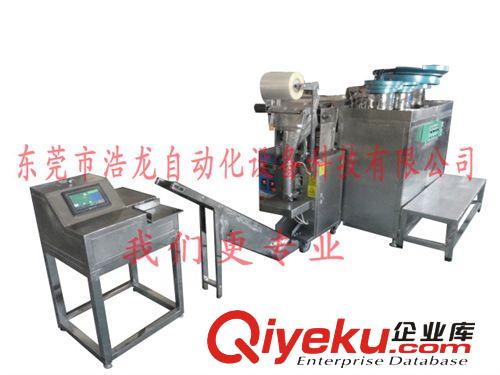 自動包裝機 合肥暢銷全自動螺絲包裝機，河南{qg}自動打包機，包裝機批量上市