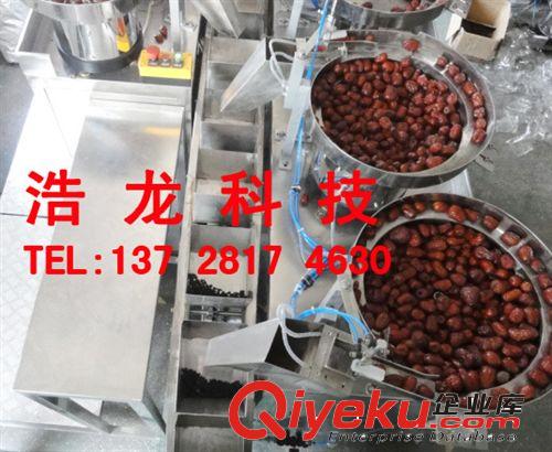 全自動包裝機(jī) tg衛(wèi)生食品包裝機(jī)，藥品包裝機(jī)。質(zhì)量有保證