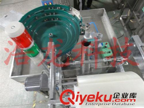 浩龍科技自動包裝機 全自動螺絲包裝機廠家熱賣，供銷螺絲全自動包裝機