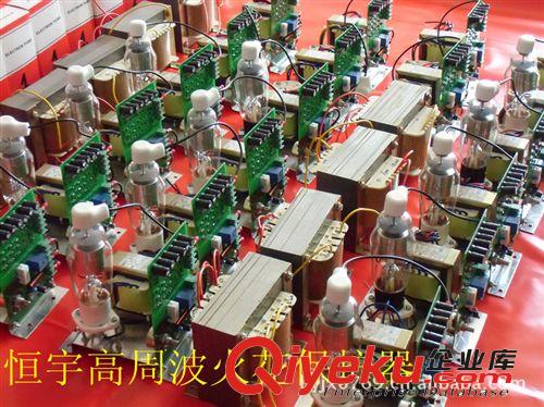 高周波火花保護器系列 廣東制造雙管2D21廠家 廣東高周波維修保養(yǎng) 改裝高周波機械原始圖片3