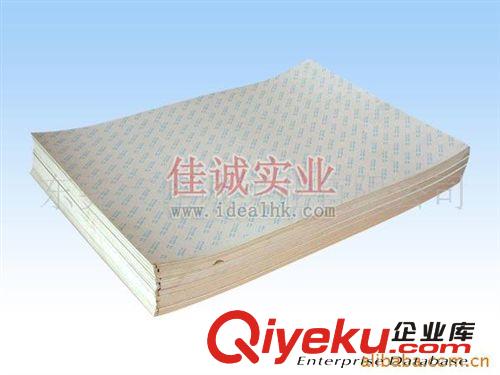 透氣紙卡 杜邦紙卡 供應透氣沙淋彩卡 貼體包裝紙卡 杜邦紙卡