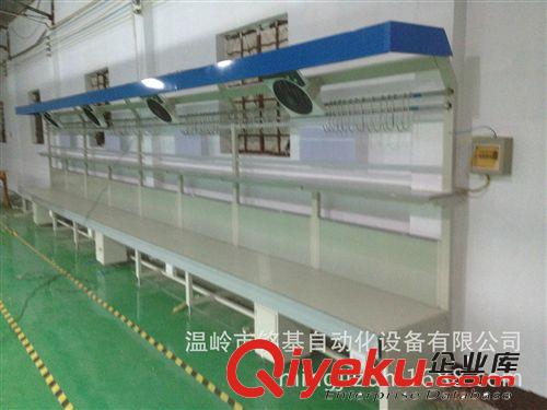 裝配工作臺(tái) 大量銷售電機(jī)包裝線 按摩器組裝線 足浴盆擱板線