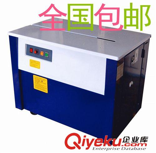 打包機系列 北京打包機 設備先進質量{dy} 十年銷量{lx1}原始圖片2