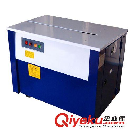 打包機系列 北京打包機 設備先進質量{dy} 十年銷量{lx1}原始圖片3