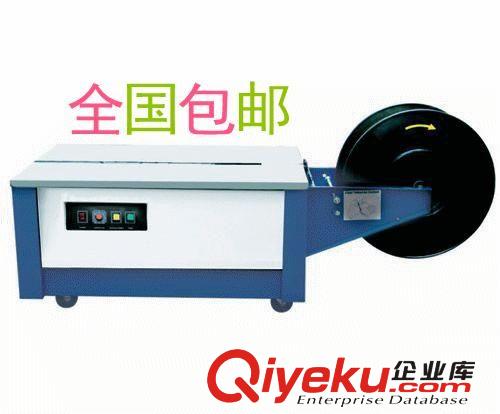 打包機(jī)系列 全自動(dòng)打包機(jī) 全自動(dòng)打包機(jī)制作 全國(guó)聯(lián)保 值得信賴