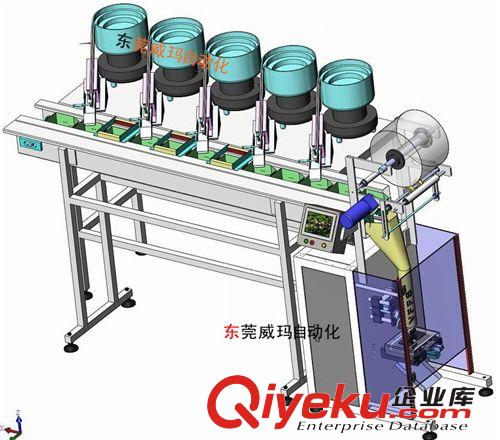 包裝機械 生產廠家供應包裝機，螺絲包裝機，自動螺絲包裝機