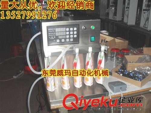 灌裝機械 gd不銹鋼耐高溫{gx}型吸嘴自立袋牛奶豆漿灌裝機，洗衣液灌裝機原始圖片2