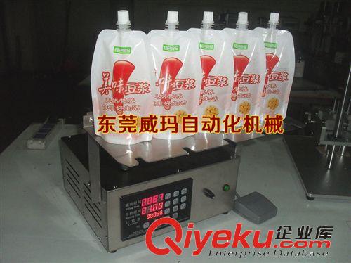 灌裝機(jī)械 經(jīng)濟(jì){gx}型自立袋灌裝機(jī)，自立袋豆?jié){灌裝機(jī)，吸嘴袋牛奶灌裝機(jī)原始圖片2