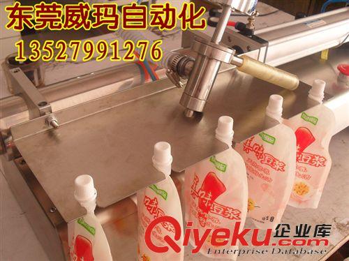 灌裝機械 不銹鋼氣動自立袋豆漿灌裝機 洗衣液 洗潔精 牛奶 果汁灌裝機原始圖片3