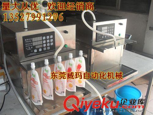 灌裝機械 不銹鋼氣動自立袋豆漿灌裝機 洗衣液 洗潔精 牛奶 果汁灌裝機