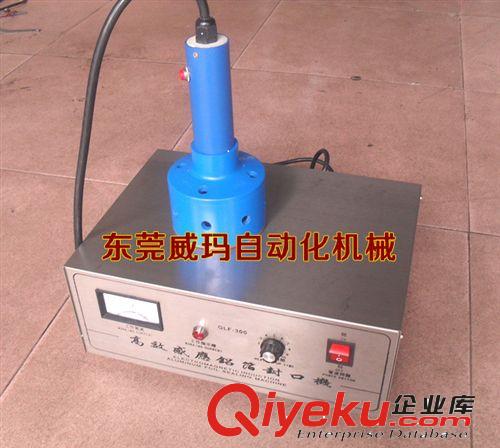 封口機(jī)械 廠家直銷 高品質(zhì) 不銹鋼 手持式電磁感應(yīng)鋁箔封口機(jī)GLF-300原始圖片2