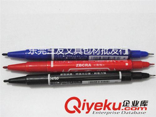 辦公文具---筆類 三友文具批發(fā) 小雙頭記號筆 MO-120-MC油性筆 光盤筆小箱頭記號筆