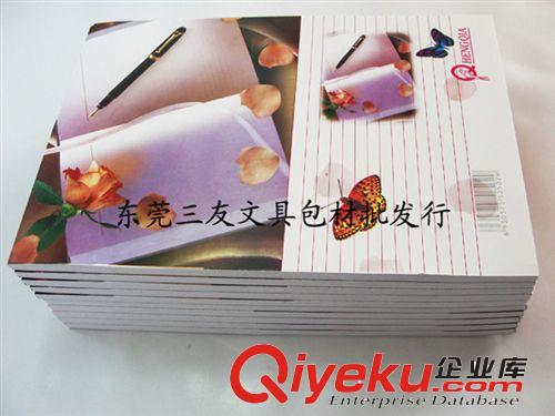 辦公文具---紙類 A6空白便條本 信箋本草稿紙蝴蝶A6便簽紙白紙記事本批發50頁/本