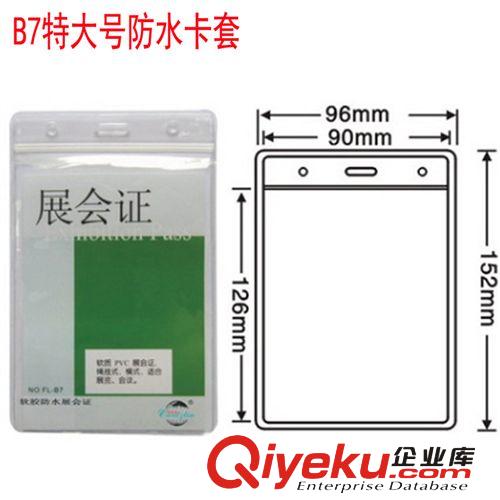 辦公文件管理類 1CM廠牌繩批發(fā) 會(huì)展證掛繩胸卡套吊繩廠牌掛繩學(xué)生證工作證掛帶