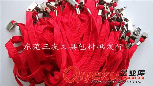 辦公文件管理類 1CM廠牌繩批發(fā) 會(huì)展證掛繩胸卡套吊繩廠牌掛繩學(xué)生證工作證掛帶原始圖片2