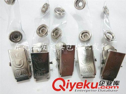 辦公文件管理類 1CM廠牌繩批發(fā) 會(huì)展證掛繩胸卡套吊繩廠牌掛繩學(xué)生證工作證掛帶