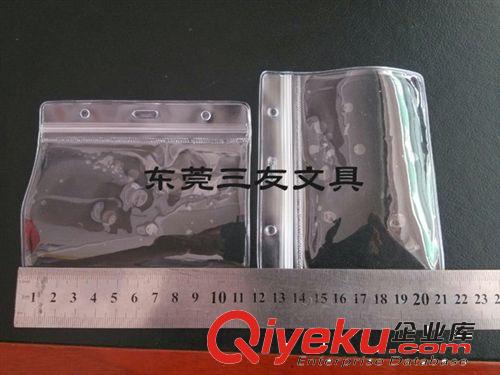 辦公文件管理類 加大廠牌套FL-208 胸卡套PVC柔軟卡套掛繩證件卡廠牌套批發原始圖片2