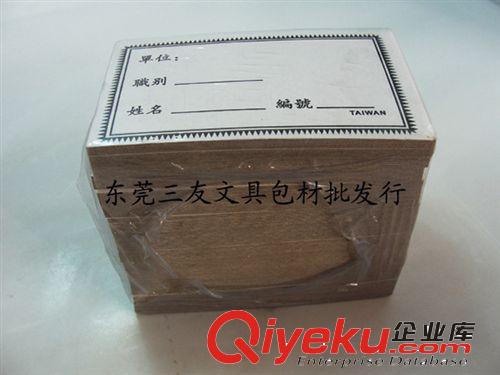 辦公文件管理類 加大廠牌套FL-208 胸卡套PVC柔軟卡套掛繩證件卡廠牌套批發