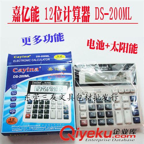 辦公文件管理類 旭帆A-515P檔案盒批發(fā) 磁扣式A4高檔資料盒 背寬6CM高級(jí)文件盒