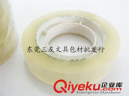 桌面辦公用品 嘉億能DS-200ML 商務多功能12位計算機 雙重電源計算器批發