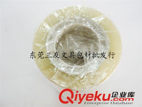 膠粘用品 1.2cm辦公文具膠紙 小透明膠帶文具膠 小封箱膠學生膠帶