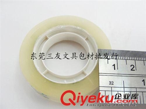 膠粘用品 1.2cm辦公文具膠紙 小透明膠帶文具膠 小封箱膠學生膠帶