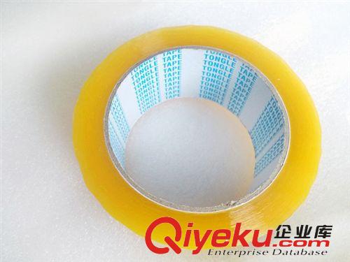 膠粘用品 封箱膠紙批發 封箱膠帶/大碼封箱膠/透明膠 47寬厚12MM快遞膠帶原始圖片2