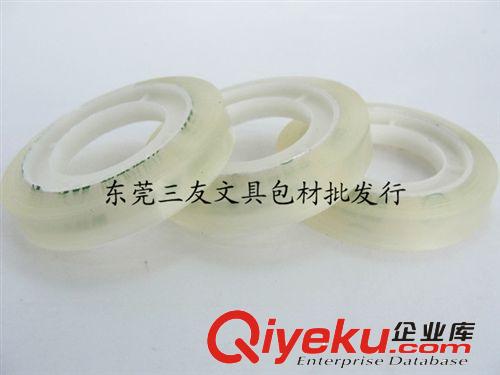 膠粘用品 封箱膠紙批發 封箱膠帶/大碼封箱膠/透明膠 47寬厚12MM快遞膠帶