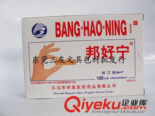 勞保用品 四層活性炭口罩 一次性口罩 防塵口罩 防氣味防細(xì)菌 口罩批發(fā)
