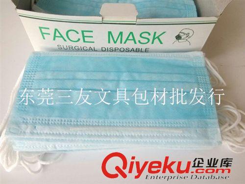 勞保用品 三層無紡布防護口罩 PM2.5過濾口罩 一次性口罩 防塵口罩批發