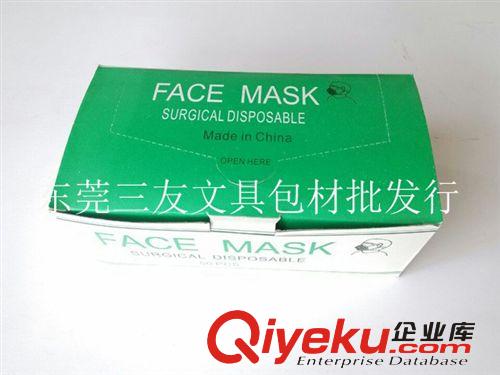 勞保用品 三層無紡布防護口罩 PM2.5過濾口罩 一次性口罩 防塵口罩批發
