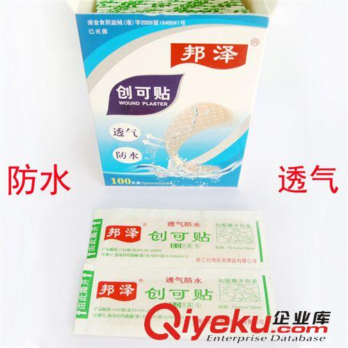 勞保用品 白沙棉線防護手套 加密加厚勞保手套 線手套900g 棉線手套批發(fā)