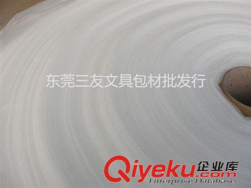 EPE/珍珠棉/泡棉 東莞的珍珠棉 7MM白色珍珠棉50M/卷 7T珍珠棉批發 白色EPE珍珠棉