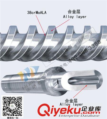 注塑機螺桿 注塑用排氣螺桿,塑料機螺桿,擠出機械用螺桿