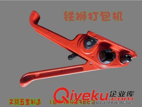 鐵獅重型zps-25手動(dòng)打包機(jī) 濟(jì)源市文顥包裝工具生產(chǎn)銷售新款多用途打包機(jī)堅(jiān)固耐用保修一年原始圖片3