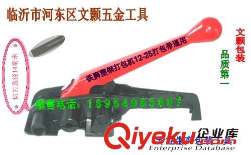 鐵獅重型zps-25手動打包機 杭州市文顥包裝工具生產銷售新款多用途打包機堅固耐用保修一年